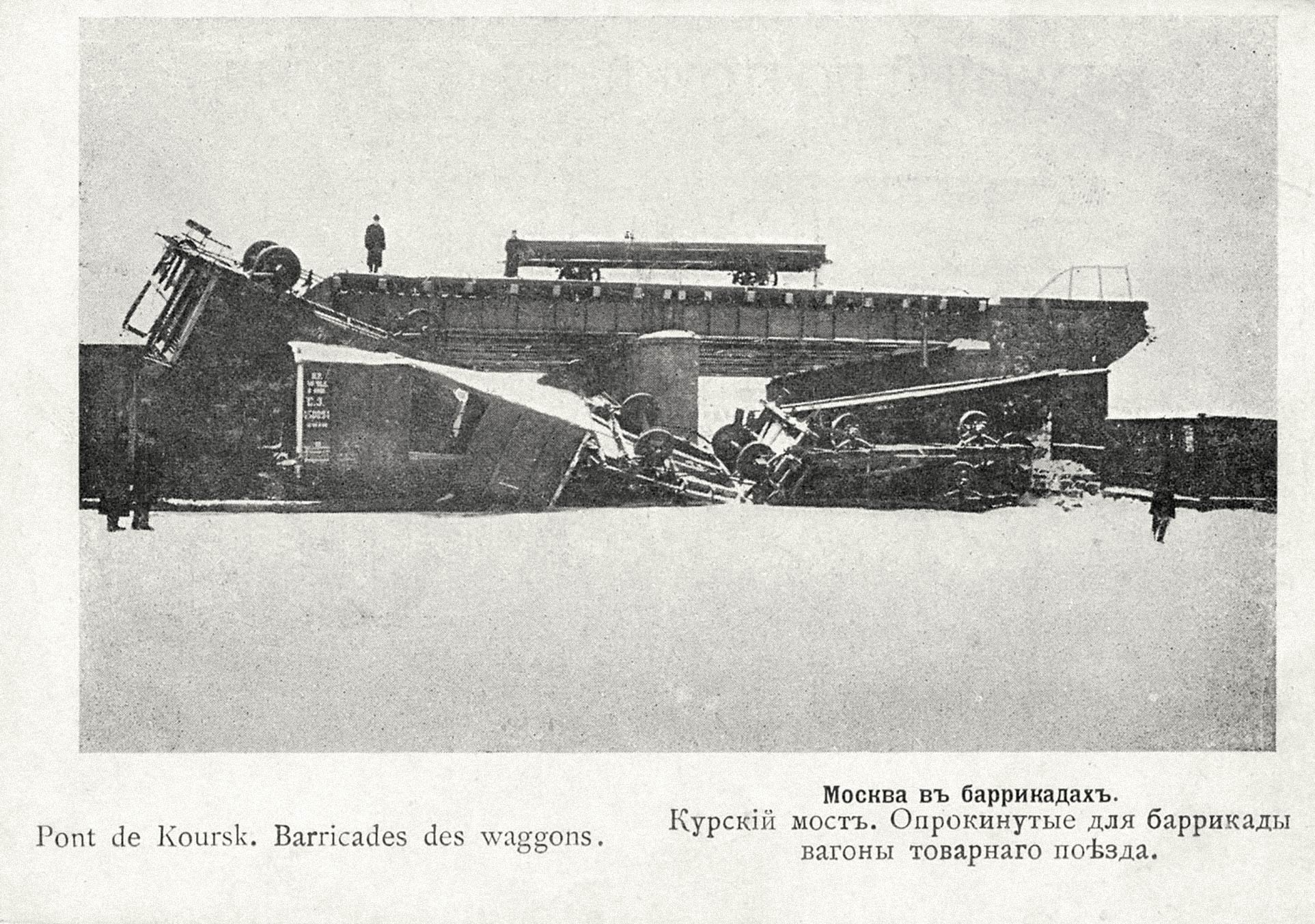 Москва 1905 г. Баррикады на Пресне в 1905. Декабрьское восстание в Москве 1905. Восстание на Пресне 1905 год.